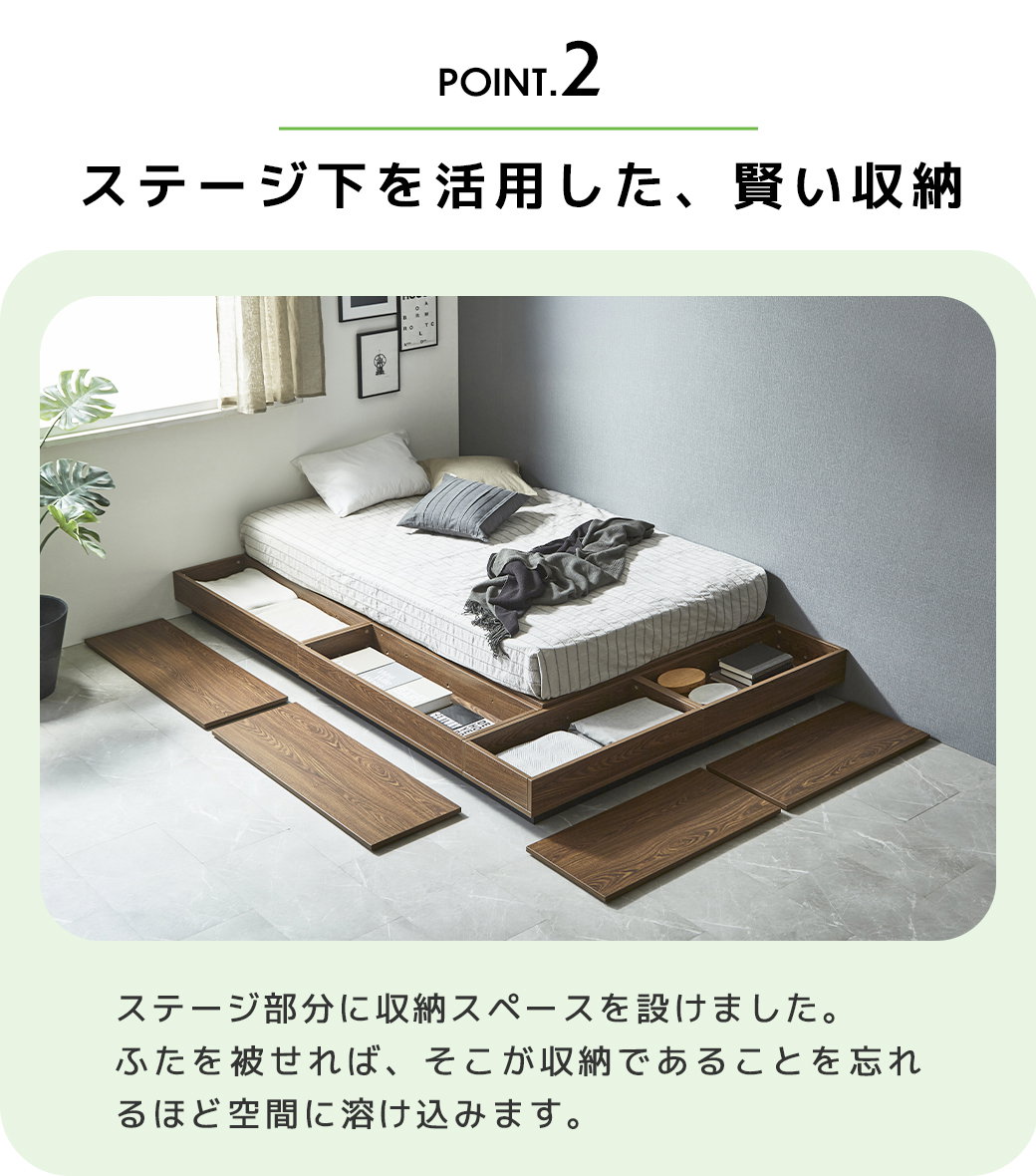 収納付きコーナーステージベッド CORNER STAGE BED ステージベッド