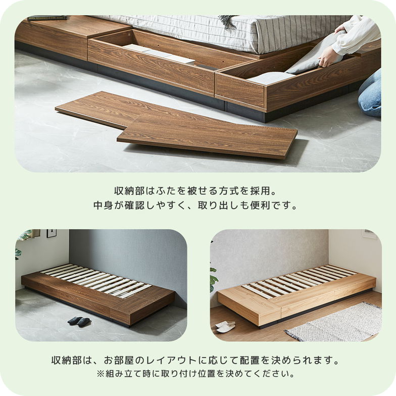 【ポイント10倍】収納付きコーナーステージベッド CORNER STAGE BED ステージベッド 隠せる収納 フタ付き収納 ローベッド すのこベッド 床面高24cm 20cm厚マットレスセット シングル