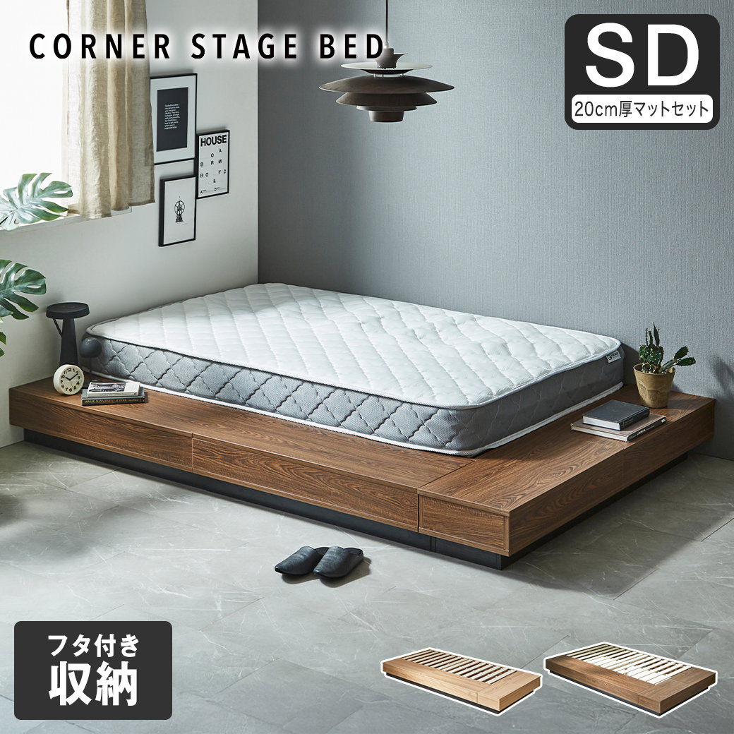 収納付きコーナーステージベッド CORNER STAGE BED ステージベッド