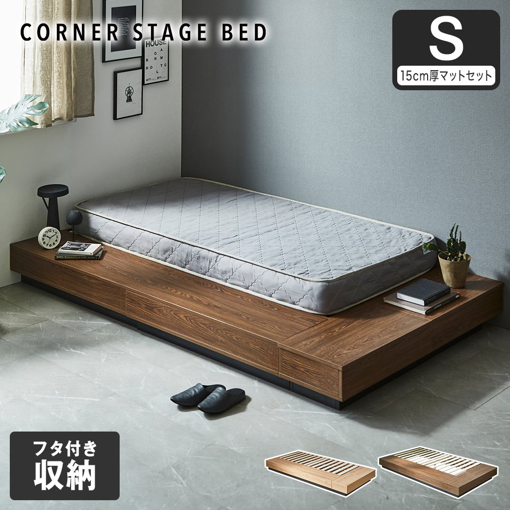 収納付きコーナーステージベッド CORNER STAGE BED ステージベッド