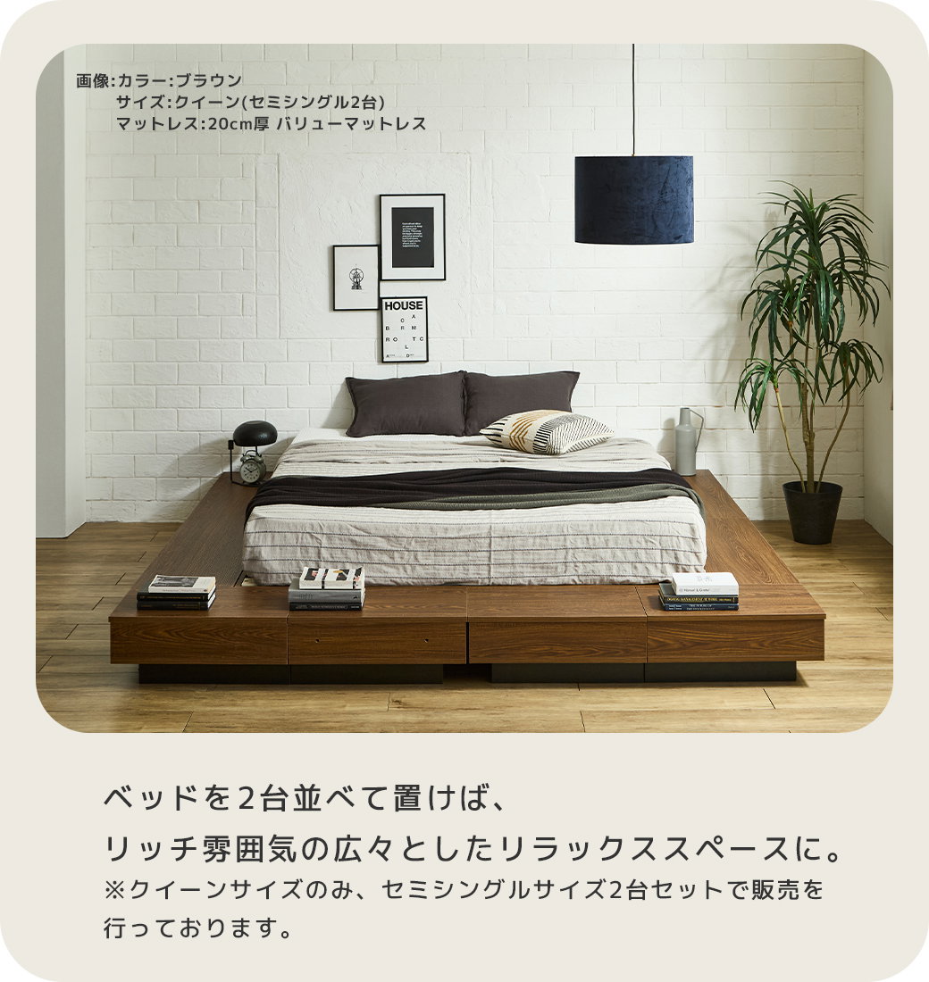 期間限定！ マットレス ステージベッド すのこベッド セット売り アベル ステージベッド セミダブルロング 20cm厚ポケットコイルマット