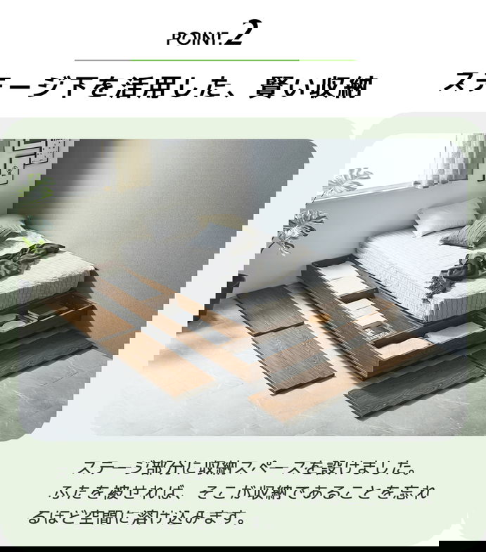 【ポイント10倍】収納付きコーナーステージベッド CORNER STAGE BED ステージベッド 隠せる収納 フタ付き収納 ローベッド すのこベッド 床面高24cm 15cm厚マットレスセット セミダブル