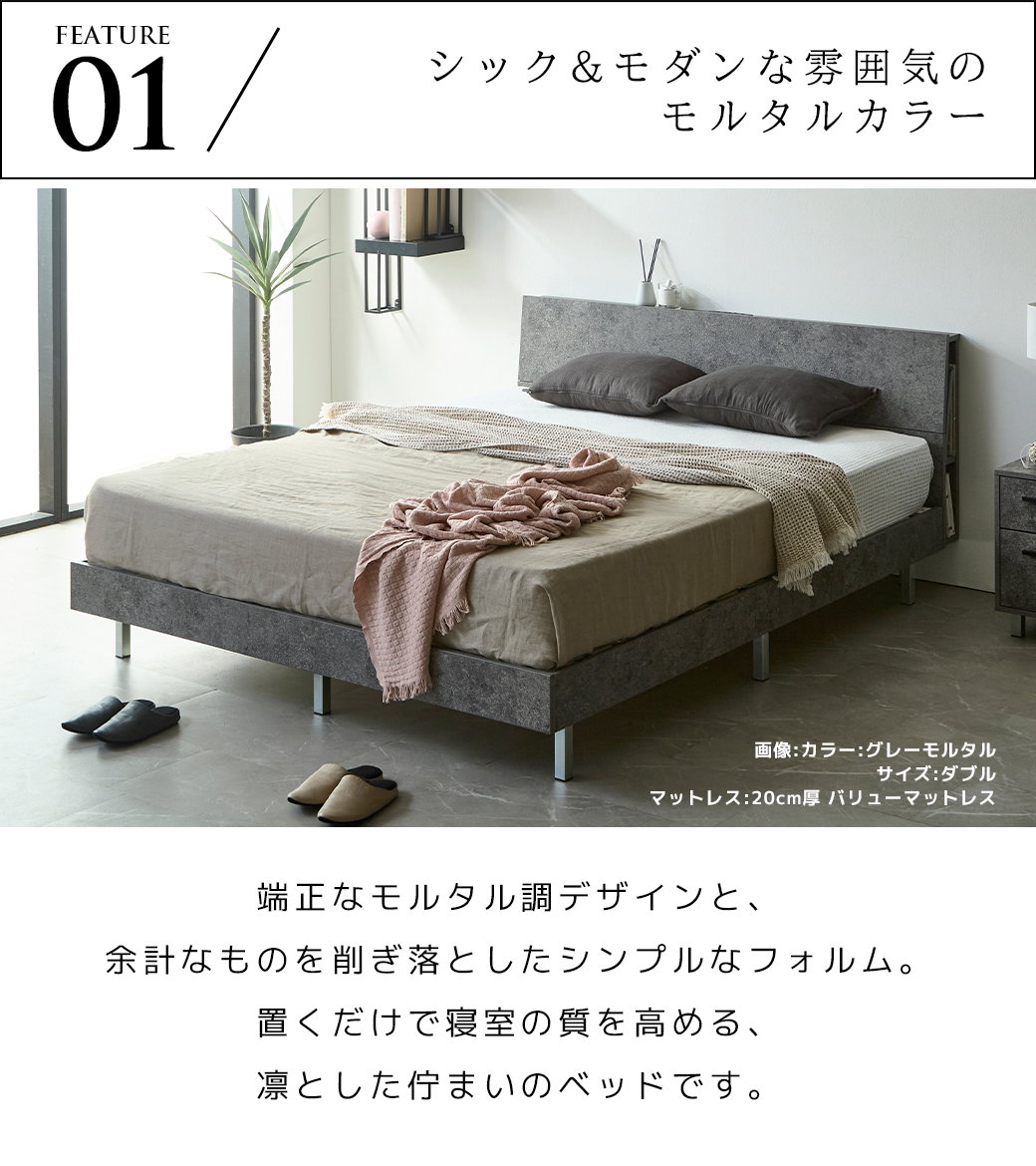 ポイント10倍】モルティエ MORTIER すのこベッド USBコンセント付き