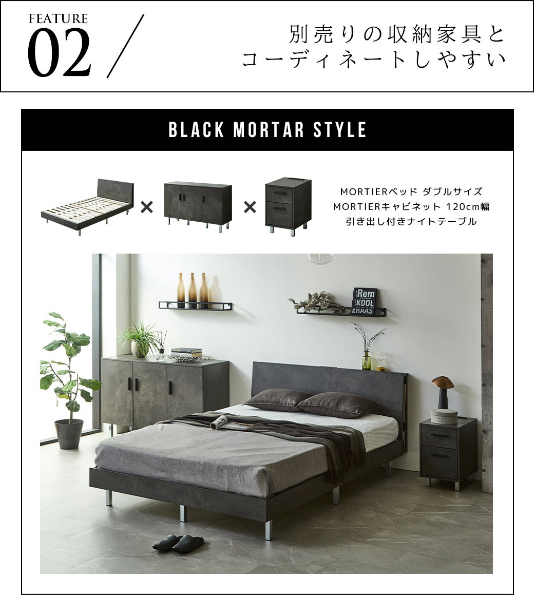 ポイント10倍】モルティエ MORTIER すのこベッド USBコンセント付き