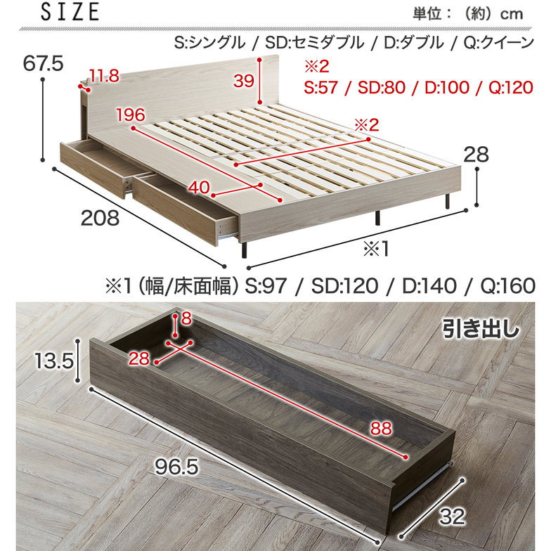 収納付きベッド 脚付きベッド 引き出し アリオス ARIOS ロータイプ USB・コンセント フレーム 半完成品 棚 付き 引出付きベッド ダブル ベッド単品
