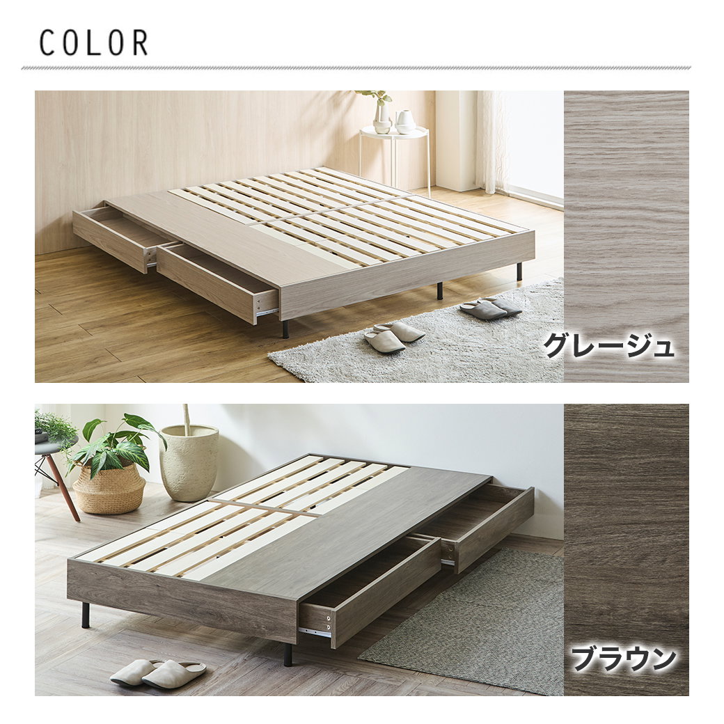 収納付きベッド 脚付きベッド 引き出し アリオス ARIOS ベッド ベッド