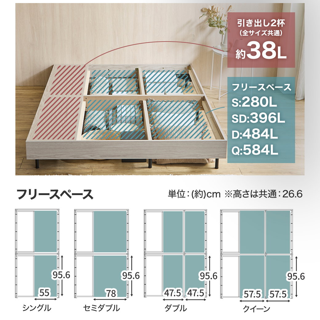 収納付きベッド 脚付きベッド 引き出し アリオス ARIOS ベッド ベッド