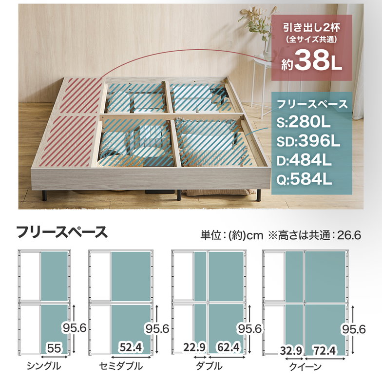 収納付きベッド 脚付きベッド 引き出し アリオス ARIOS ベッド ベッドフレーム ヘッドレス 半完成品 脚 付き 引出付きベッド ダブル ベッド単品
