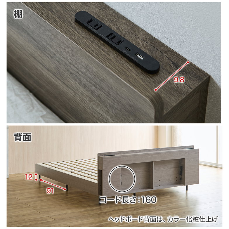 収納付きベッド 脚付きベッド 引き出し アリオス ARIOS ロータイプ USB・コンセント フレーム 半完成品 棚 付き 引出付きベッド シングル 厚さ20cmマット