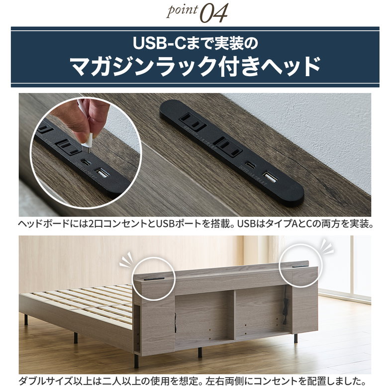 収納付きベッド 脚付きベッド 引き出し アリオス ARIOS ロータイプ USB・コンセント フレーム 半完成品 棚 付き 引出付きベッド セミダブル 厚さ15cmマット