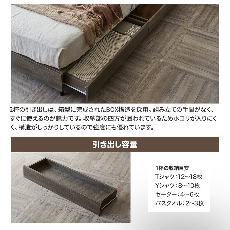 収納付きベッド 脚付きベッド 引き出し アリオス ARIOS ロータイプ USB・コンセント フレーム 半完成品 引出付きベッド ダブル 25cm厚 高密度ポケット