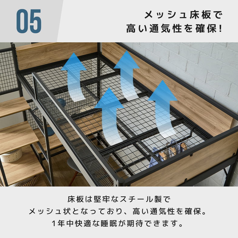 Varek システムベッド シングル マットレス付き デスク ハンガーラック コンセント付き USBコンセント USB-A USB-C 通気性 階段 シンプル テレワーク 学習 ヴァレック【大型家具配送】