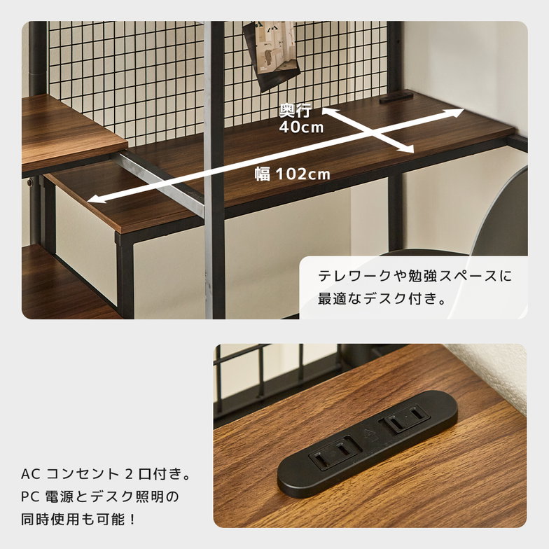 Varek システムベッド シングル マットレス付き デスク ハンガーラック コンセント付き USBコンセント USB-A USB-C 通気性 階段 シンプル テレワーク 学習 ヴァレック【大型家具配送】