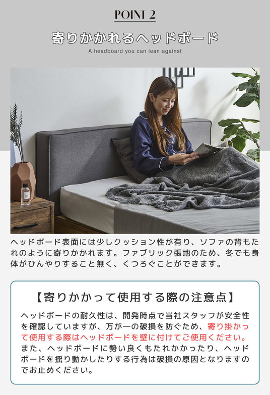 フィロヴィア ファブリックベッド すのこベッド セミダブル セミダブルベッド 厚さ15cmポケットコイルマットレス付き 木製 ベッド ベット 脚付きベッド ヘッド付き