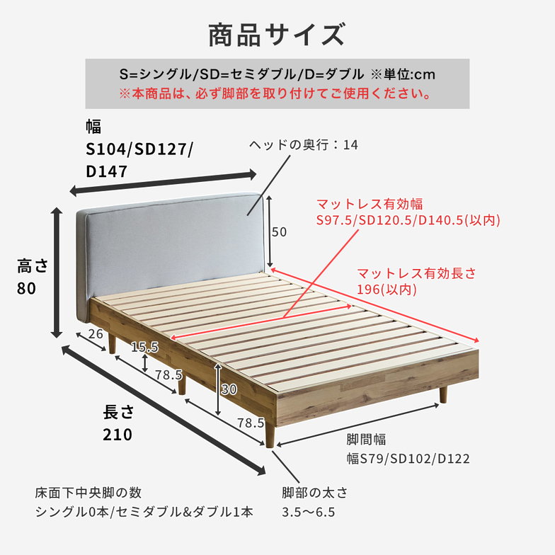 フィロヴィア ファブリックベッド すのこベッド ダブル ダブルベッド 厚さ15cmポケットコイルマットレス付き 木製 ベッド ベット 脚付きベッド ヘッド付き