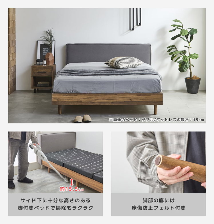 フィロヴィア ファブリックベッド すのこベッド セミダブル セミダブルベッド 厚さ20cmポケットコイルマットレス付き 木製 ベッド ベット 脚付きベッド ヘッド付き