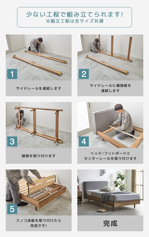 フィロヴィア ファブリックベッド すのこベッド ダブル ダブルベッド 厚さ20cmポケットコイルマットレス付き 木製 ベッド ベット 脚付きベッド ヘッド付き