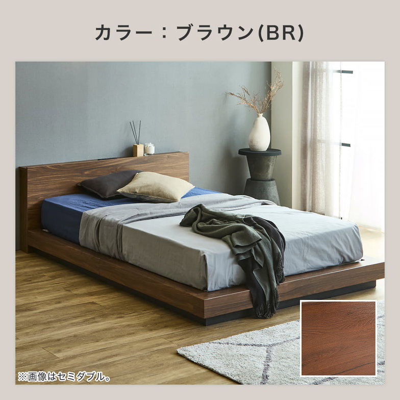 ステージベッド 宮棚付きベッド すのこベッド コンセント USB付き 木製 ベッドフレーム ダブル ノクト 【大型家具配送】