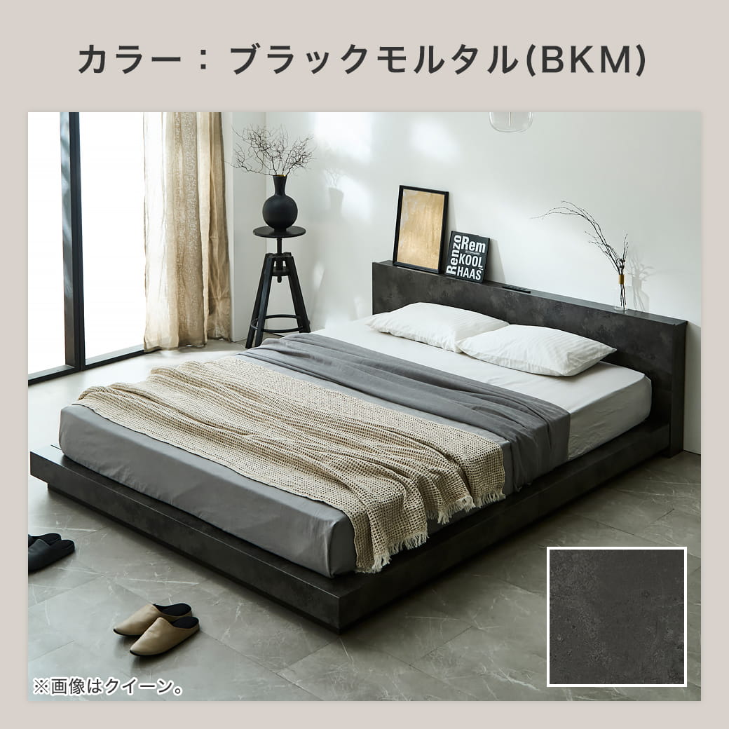 ステージベッド 宮棚付きベッド すのこベッド コンセント USB付き 木製