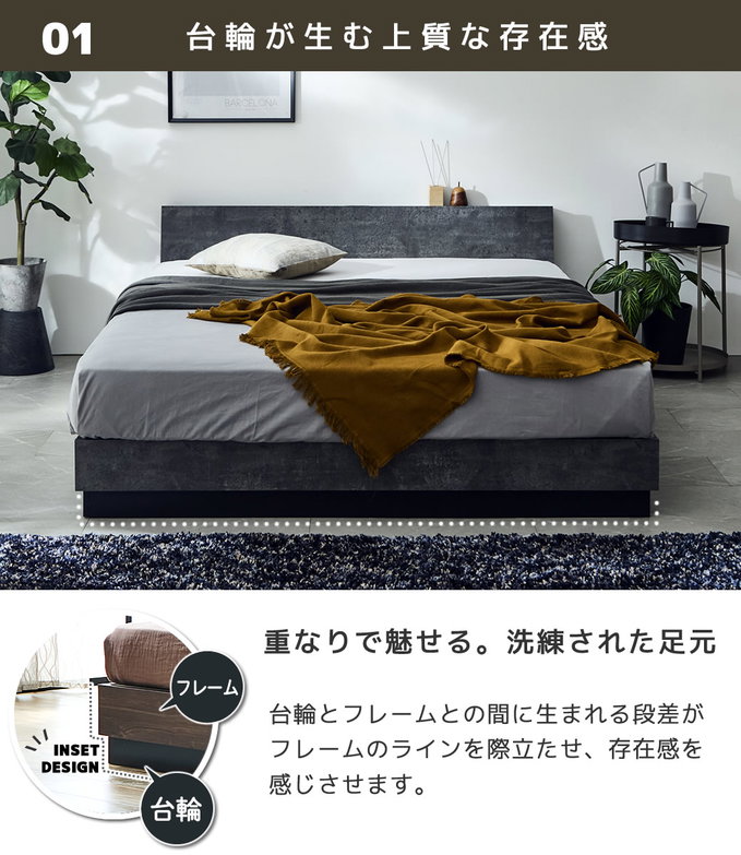 すのこベッド KOLDE(コルデ)セミダブル ローベッド 棚付き コンセント2口 棚収納付きベッド フレーム単品 木製 ロータイプ ブックシェルフ【大型家具配送】
