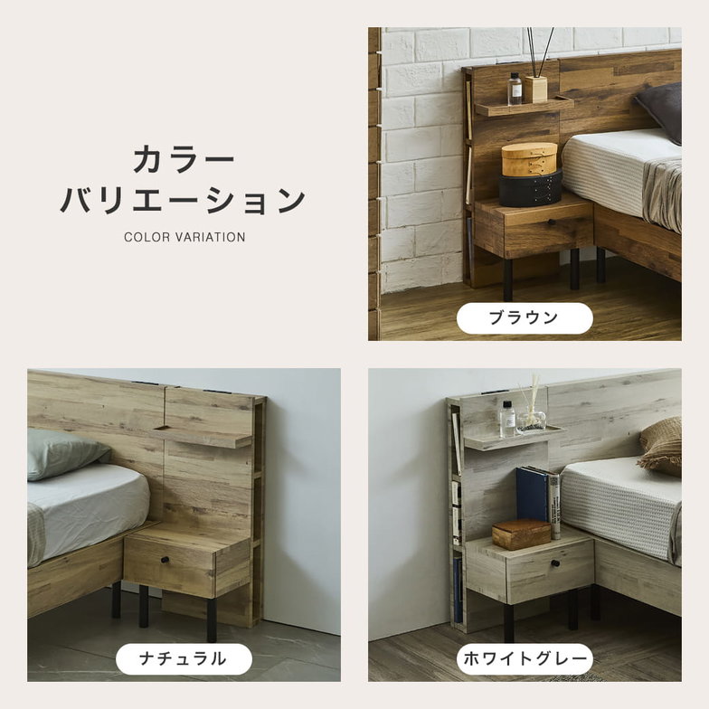 アーヴィング専用 ナイトテーブル コンセント フラップ扉収納 ブックシェルフ 棚 木製 サイドテーブル ベッドサイドテーブル