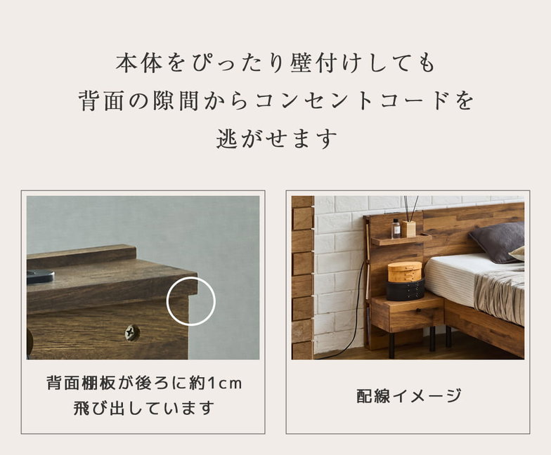 アーヴィング専用 ナイトテーブル コンセント フラップ扉収納 ブックシェルフ 棚 木製 サイドテーブル ベッドサイドテーブル