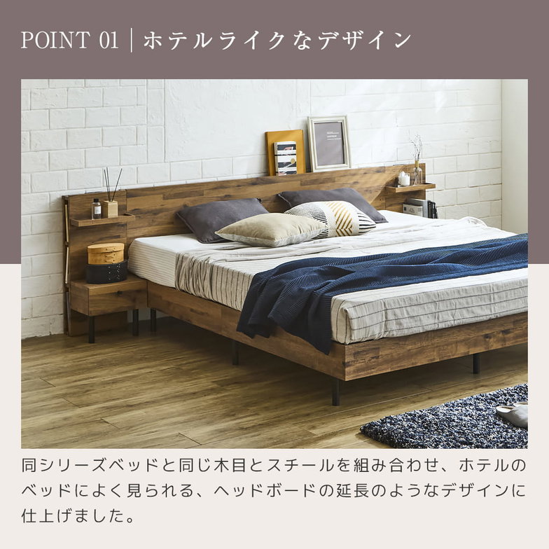 アーヴィング専用 ナイトテーブル コンセント フラップ扉収納 ブックシェルフ 棚 木製 サイドテーブル ベッドサイドテーブル