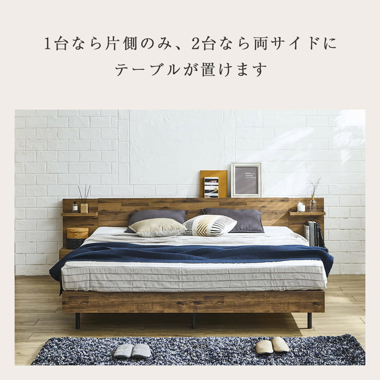 アーヴィング専用 ナイトテーブル コンセント フラップ扉収納 ブックシェルフ 棚 木製 サイドテーブル ベッドサイドテーブル