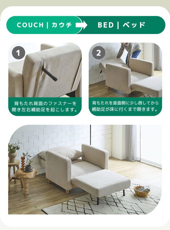 3WAYソファベッド ソファーベッド カウチソファ ファブリックベッド 2人掛けソファ 2Pソファ ファブリックソファ 肘掛け付き クッション付き ピアラ (piara)