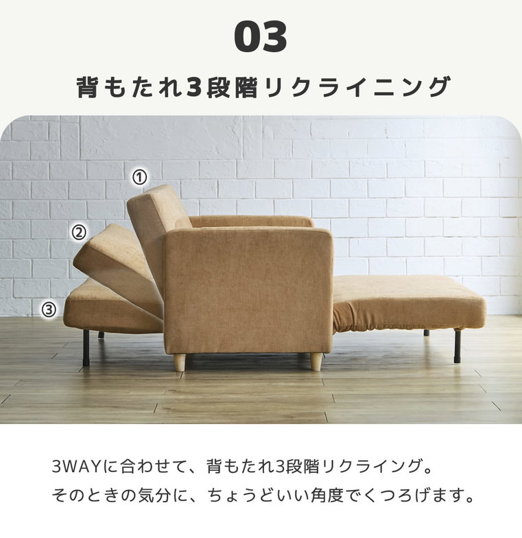 3WAYソファベッド ソファーベッド カウチソファ ファブリックベッド 2人掛けソファ 2Pソファ ファブリックソファ 肘掛け付き クッション付き ピアラ (piara)