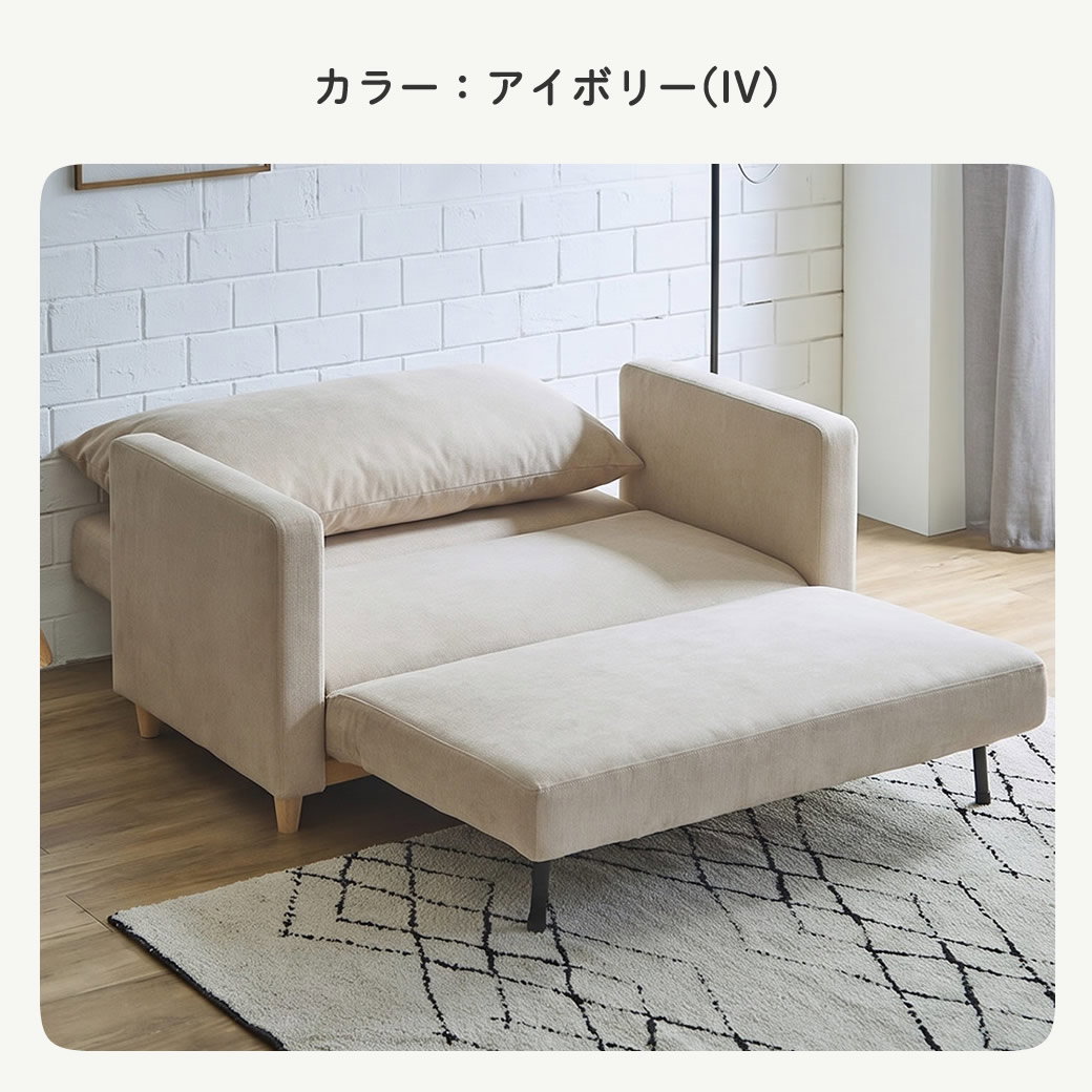 カラーはアイボリー