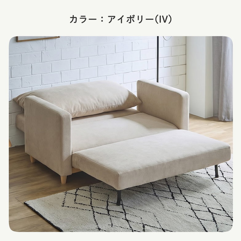 3WAYソファベッド ソファーベッド カウチソファ ファブリックベッド 2人掛けソファ 2Pソファ ファブリックソファ 肘掛け付き クッション付き ピアラ (piara)