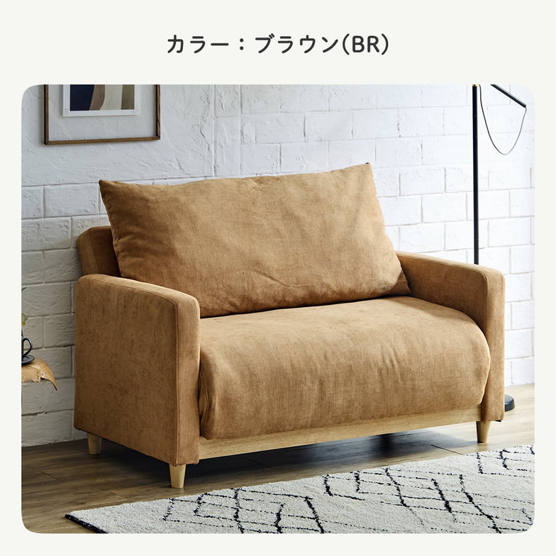3WAYソファベッド ソファーベッド カウチソファ ファブリックベッド 2人掛けソファ 2Pソファ ファブリックソファ 肘掛け付き クッション付き ピアラ (piara)