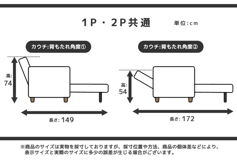3WAYソファベッド ソファーベッド カウチソファ ファブリックベッド 2人掛けソファ 2Pソファ ファブリックソファ 肘掛け付き クッション付き ピアラ (piara)