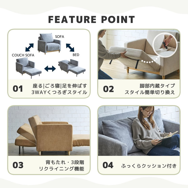 3WAYソファベッド ソファーベッド カウチソファ ファブリックベッド 2人掛けソファ 2Pソファ ファブリックソファ 肘掛け付き クッション付き ピアラ (piara)