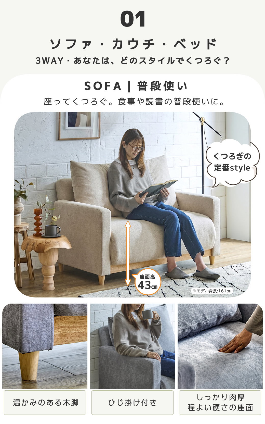 3WAYソファベッド ソファーベッド カウチソファ ファブリックベッド 2