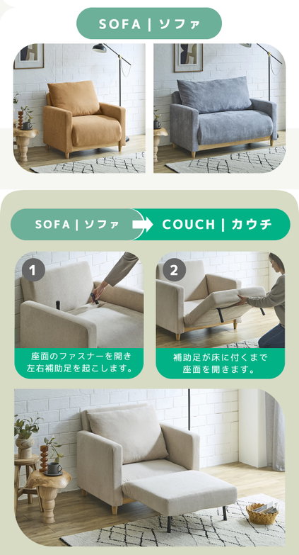 3WAYソファベッド ソファーベッド カウチソファ ファブリックベッド 2人掛けソファ 2Pソファ ファブリックソファ 肘掛け付き クッション付き ピアラ (piara)