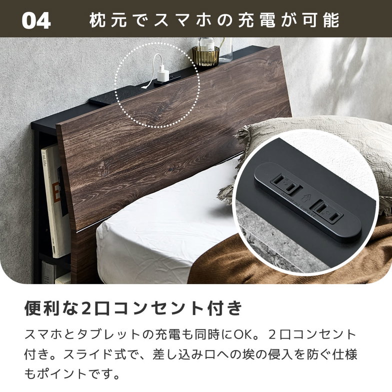すのこベッド KOLDE(コルデ)クイーン ローベッド 棚付き コンセント2口 棚収納付きベッド 15cm厚ポケットコイルマットレスセット 木製 ロータイプ ブックシェルフ 【大型家具配送】