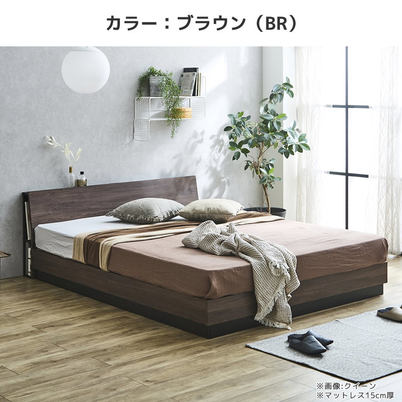 すのこベッド KOLDE(コルデ)クイーン ローベッド 棚付き コンセント2口 棚収納付きベッド 15cm厚ポケットコイルマットレスセット 木製 ロータイプ ブックシェルフ 【大型家具配送】