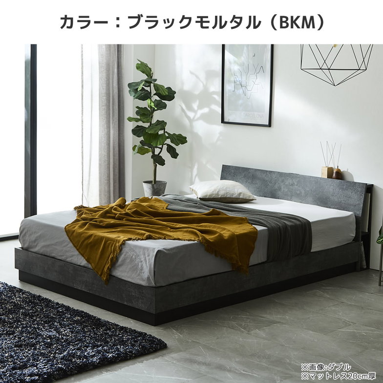 すのこベッド KOLDE(コルデ)クイーン ローベッド 棚付き コンセント2口 棚収納付きベッド 15cm厚ポケットコイルマットレスセット 木製 ロータイプ ブックシェルフ 【大型家具配送】