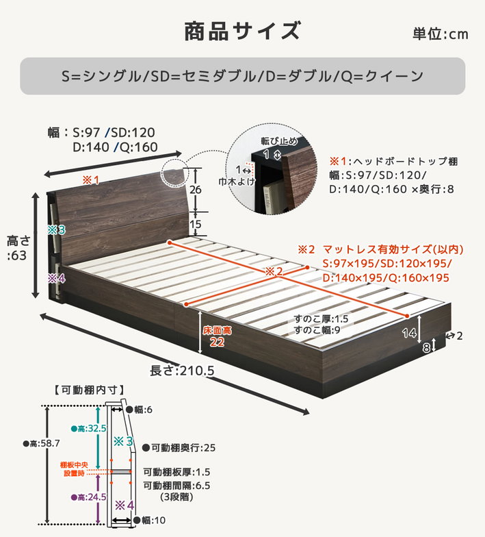 すのこベッド KOLDE(コルデ)シングル ローベッド 棚付き コンセント2口 棚収納付きベッド 20cm厚ポケットコイルマットレスセット 木製 ロータイプ ブックシェルフ 【大型家具配送】