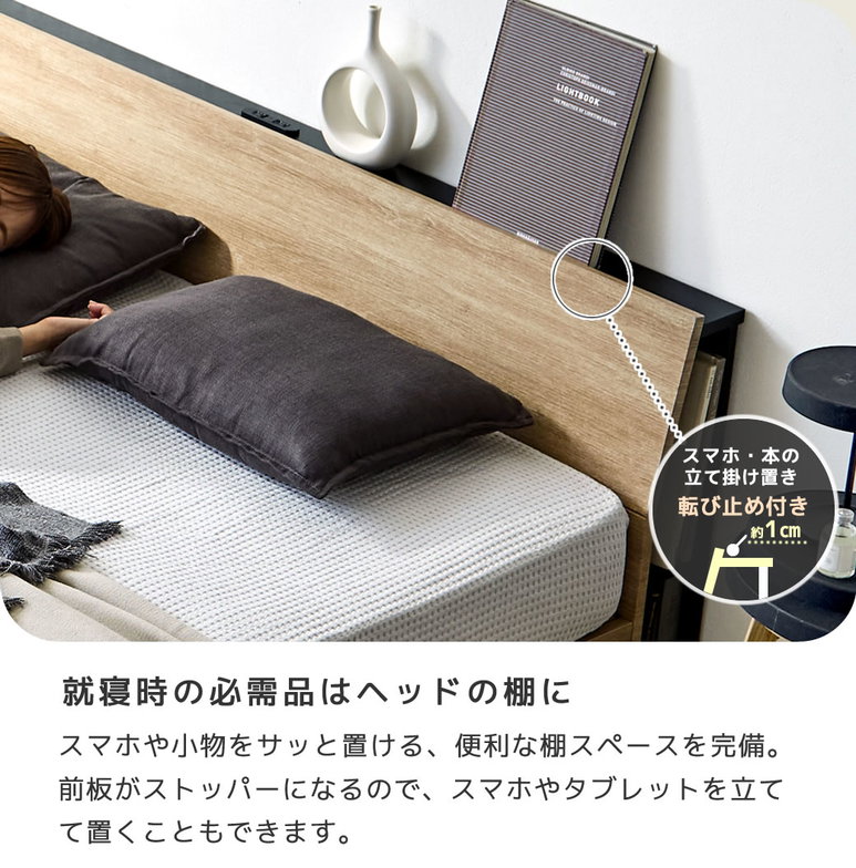 すのこベッド KOLDE(コルデ)シングル ローベッド 棚付き コンセント2口 棚収納付きベッド 20cm厚ポケットコイルマットレスセット 木製 ロータイプ ブックシェルフ 【大型家具配送】