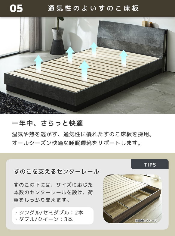 すのこベッド KOLDE(コルデ)シングル ローベッド 棚付き コンセント2口 棚収納付きベッド 20cm厚ポケットコイルマットレスセット 木製 ロータイプ ブックシェルフ 【大型家具配送】