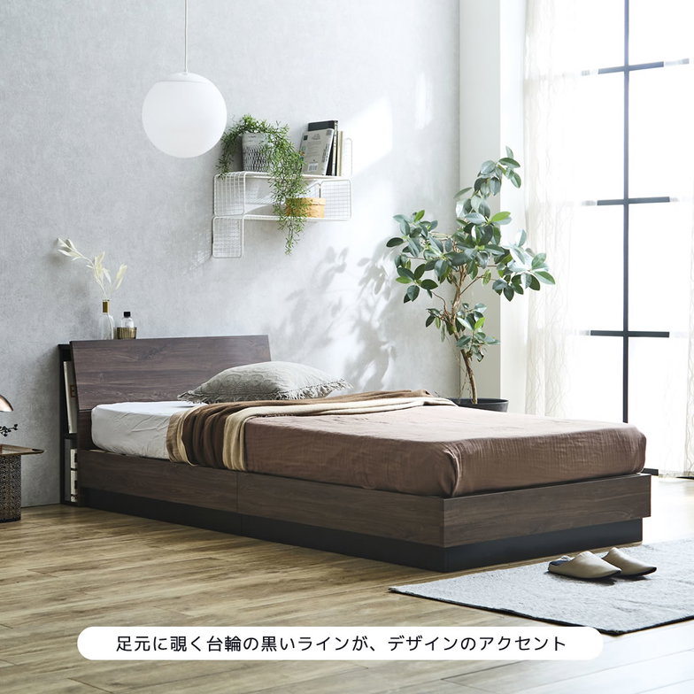 すのこベッド KOLDE(コルデ)シングル ローベッド 棚付き コンセント2口 棚収納付きベッド 20cm厚ポケットコイルマットレスセット 木製 ロータイプ ブックシェルフ 【大型家具配送】