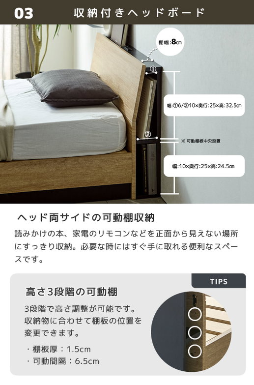 すのこベッド KOLDE(コルデ)シングル ローベッド 棚付き コンセント2口 棚収納付きベッド 20cm厚ポケットコイルマットレスセット 木製 ロータイプ ブックシェルフ 【大型家具配送】
