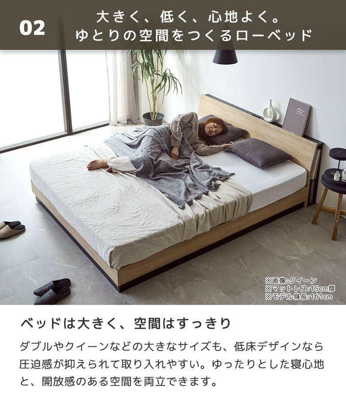 すのこベッド KOLDE(コルデ)クイーン ローベッド 棚付き コンセント2口 棚収納付きベッド 20cm厚ポケットコイルマットレスセット 木製 ロータイプ ブックシェルフ 【大型家具配送】