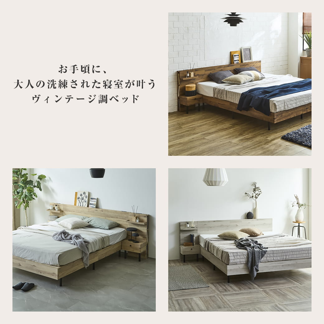 ポイント10倍】棚付きベッド アーヴィング 厚さ15cmポケットコイル