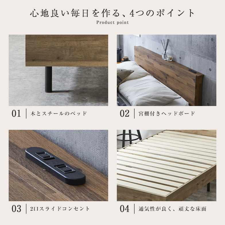 【ポイント10倍】棚付きベッド アーヴィング 厚さ15cmポケットコイルマットレスセット キング 木製 すのこベッド コンセント付き 【大型家具配送】
