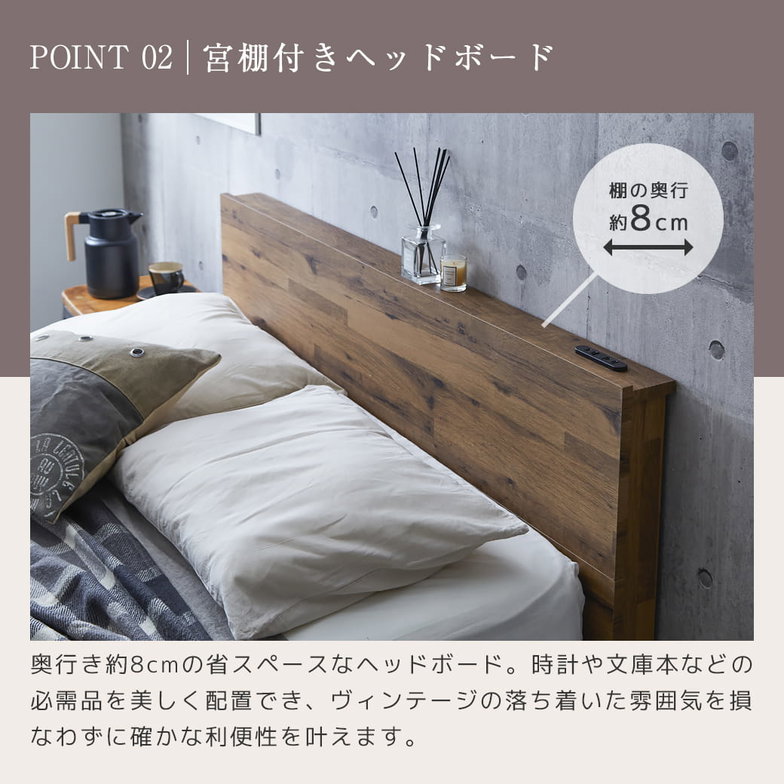 【ポイント10倍】棚付きベッド アーヴィング 厚さ15cmポケットコイルマットレスセット キング 木製 すのこベッド コンセント付き 【大型家具配送】
