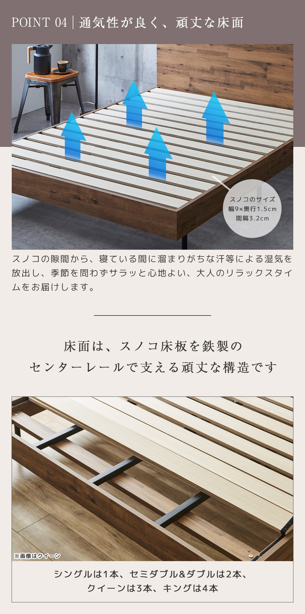 通気性が良く、頑丈な床面